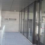 豊臣期石垣公開施設整備電気設備工事